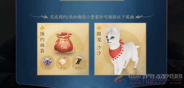 剑网3无界官网在哪(图3) 剑网3无界官网在哪(图3)