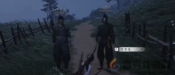 燕云十六声缘生缘灭奇遇攻略(图5) 燕云十六声缘生缘灭奇遇攻略(图5)