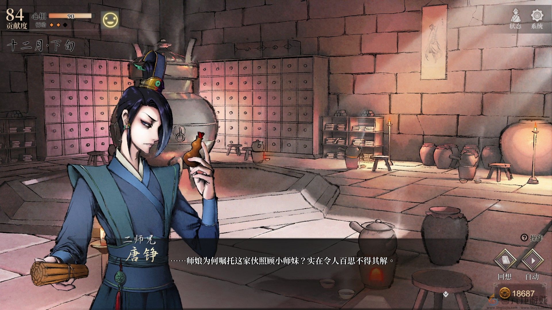 活侠传假赵活事件汇总(图1) 活侠传假赵活事件汇总(图1)