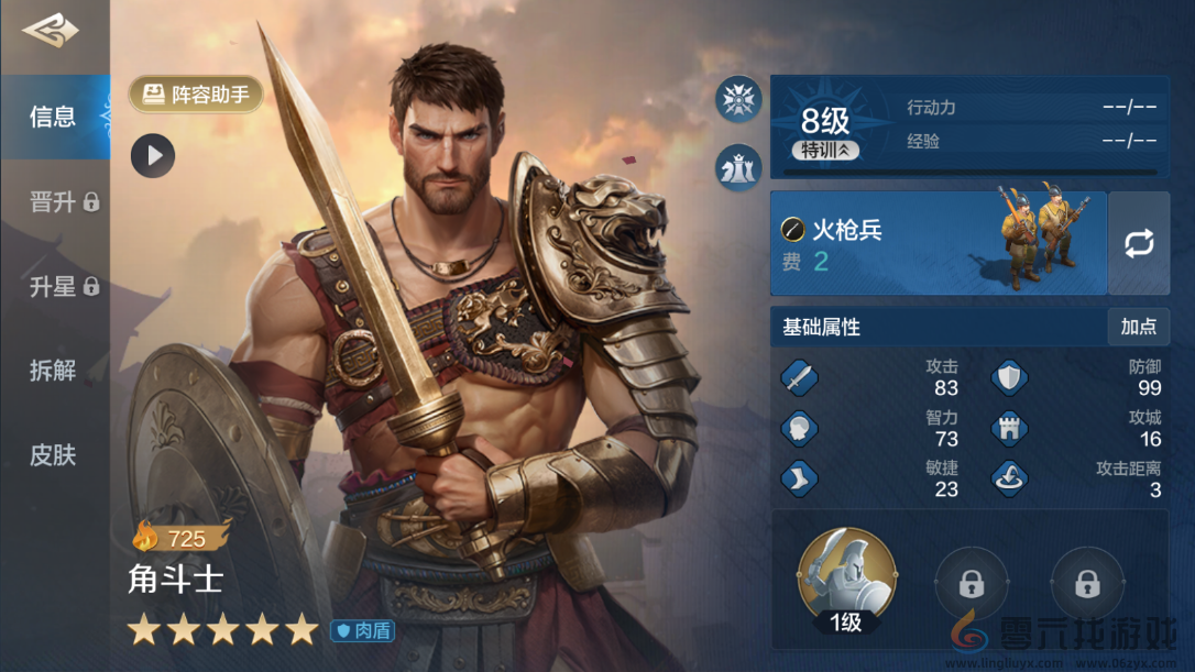 世界启元都有哪些强肉盾角色(图4) 世界启元都有哪些强肉盾角色(图4)