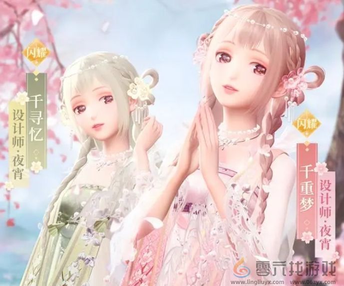 闪耀暖暖无可奈何花落去高分搭配推荐(图3)