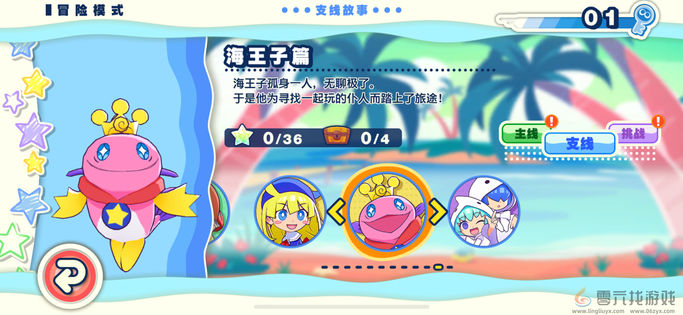 Apple Arcade版《魔法气泡 益智消消乐》6月27日迎来第三次版本更新(图7)