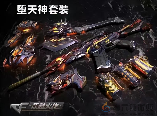 穿越火线16周年庆套装爆料(图8) 穿越火线16周年庆套装爆料(图8)