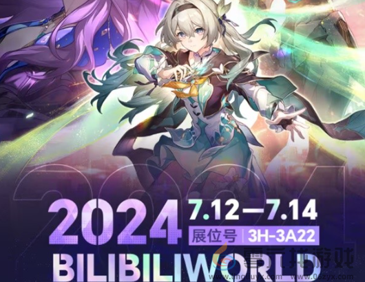 《崩坏：星穹铁道》7月活动一览(图8)