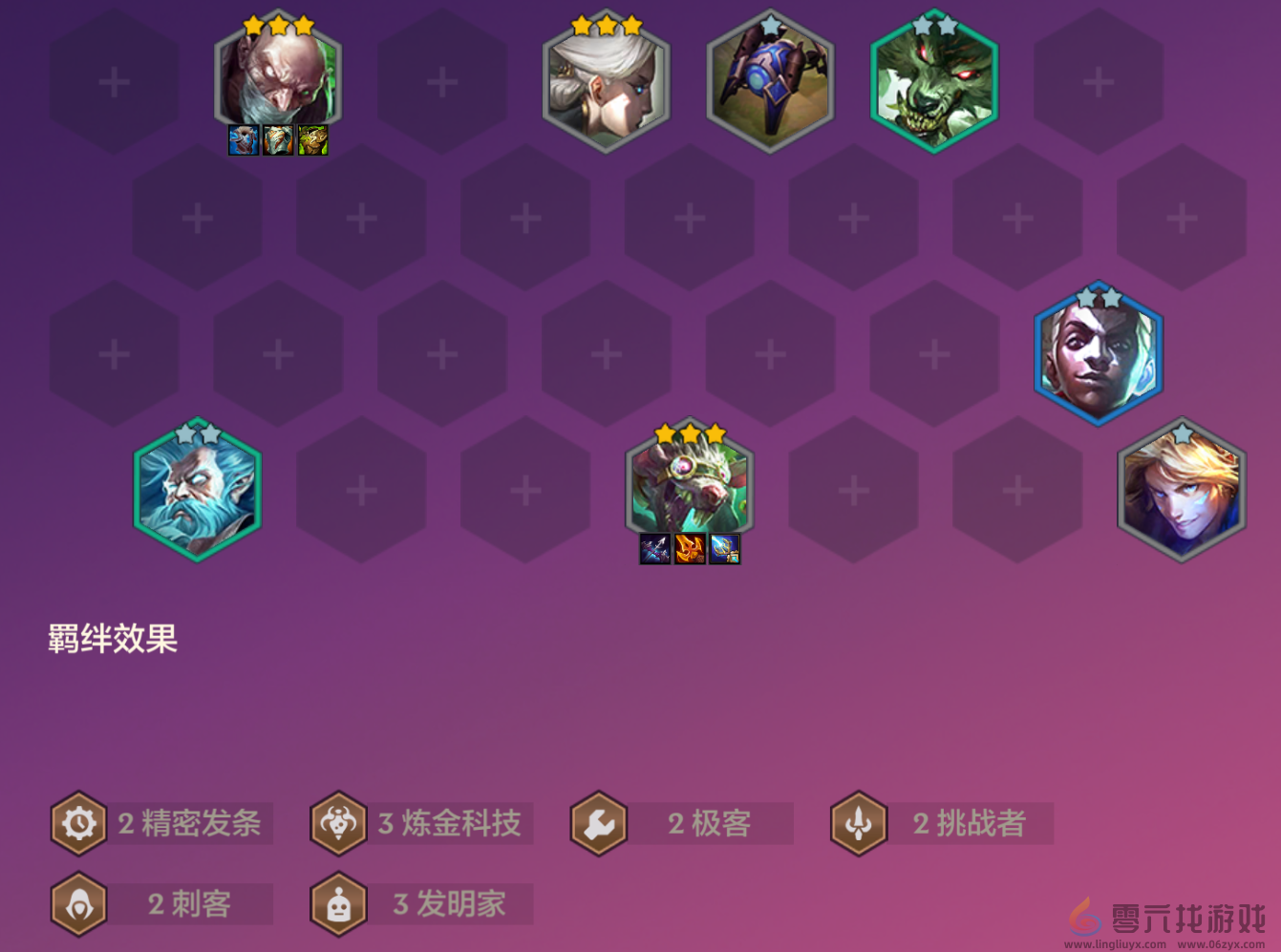 金铲铲之战海克斯能量权杖阵容推荐(图6) 金铲铲之战海克斯能量权杖阵容推荐(图6)