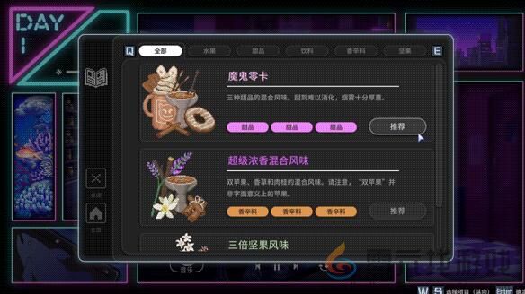 水烟水雾水烟配方一览(图3) 水烟水雾水烟配方一览(图3)