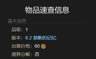 ff14鼯鼠宠物获得方法(图4) ff14鼯鼠宠物获得方法(图4)