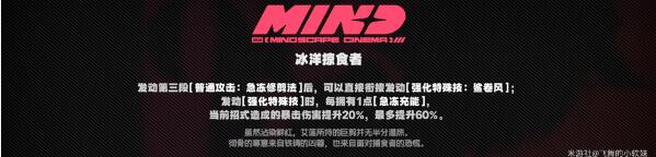 绝区零艾莲1+0和0+1对比(图2)