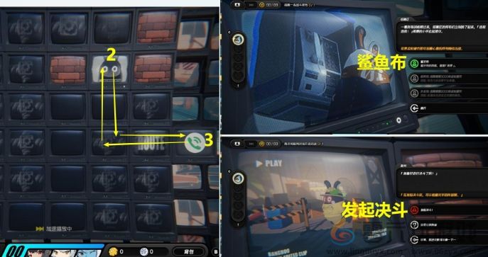 绝区零目标是成为邦布大师怎么过(图4) 绝区零目标是成为邦布大师怎么过(图4)