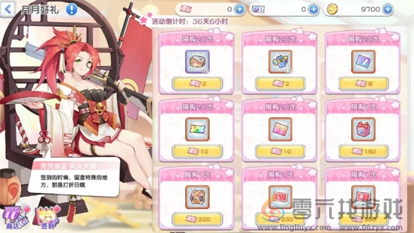 冒险小分队平民开服避坑指南(图8) 冒险小分队平民开服避坑指南(图8)