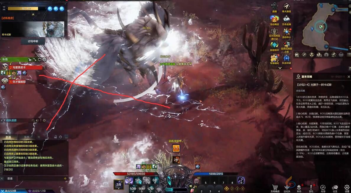 命运方舟星辰护卫阿卡忒斯打法教学(图7) 命运方舟星辰护卫阿卡忒斯打法教学(图7)