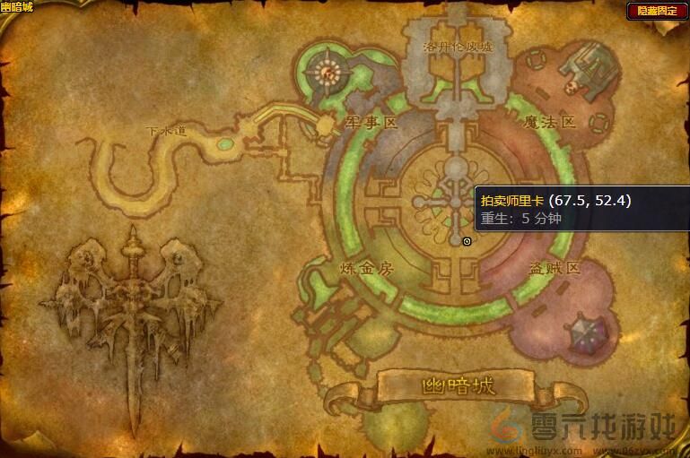 魔兽世界幽暗城拍卖行位置(图10) 魔兽世界幽暗城拍卖行位置(图10)