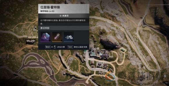 七日世界电击棍图纸获得方法