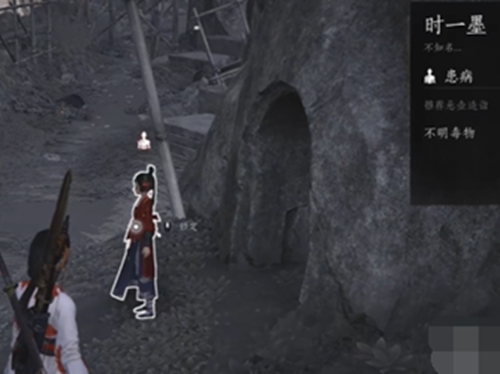 燕云十六声寻蕈记奇遇怎么过(图6)