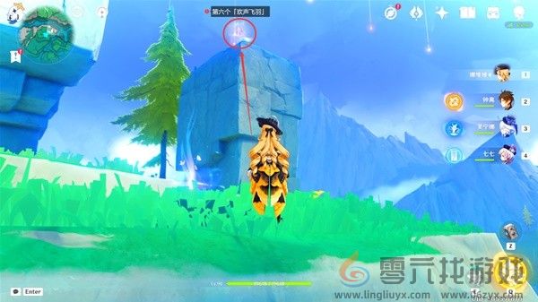 原神赐福森林欢声飞羽全位置攻略(图14)