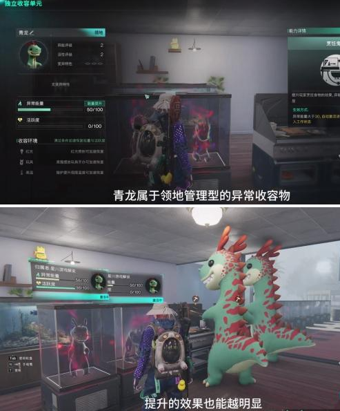 七日世界青龙获取方法(图4) 七日世界青龙获取方法(图4)