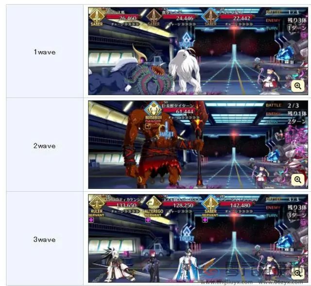 FGO九周年生放送直播内容汇总(图8) FGO九周年生放送直播内容汇总(图8)