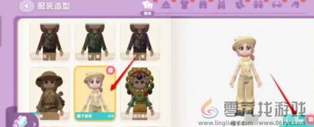 心动小镇套装图鉴奖励怎么领(图4)