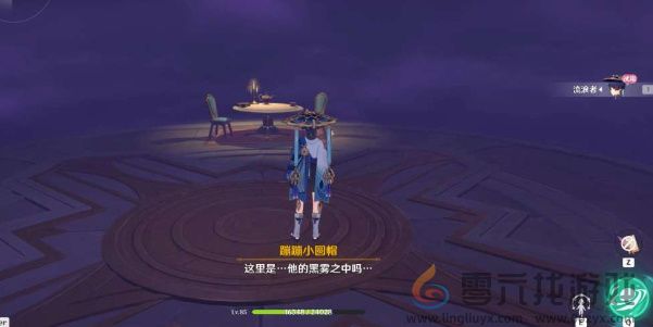 原神直至世界尽头怎么过(图27)