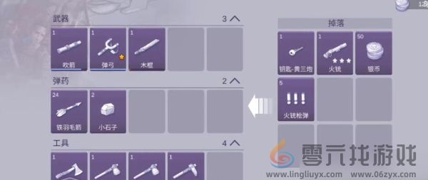 阿瑞斯病毒2火铳怎么获得(图6) 阿瑞斯病毒2火铳怎么获得(图6)