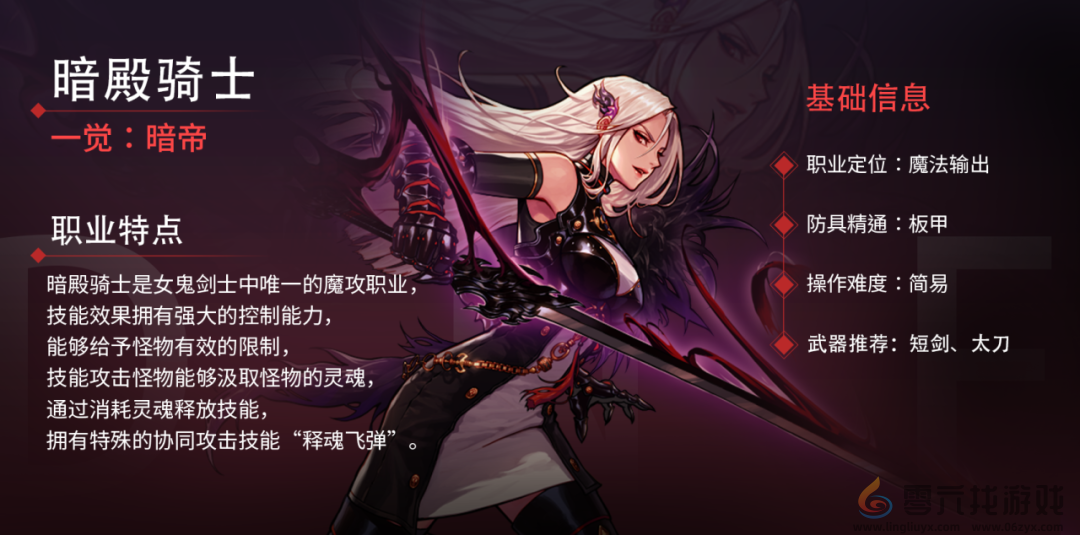 DNF手游女鬼剑什么时候出(图3) DNF手游女鬼剑什么时候出(图3)