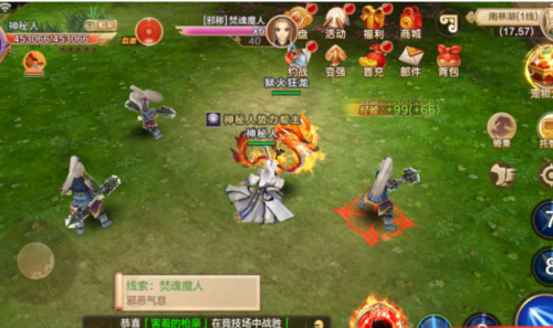 热血江湖狱火龙枪怎么获得(图7) 热血江湖狱火龙枪怎么获得(图7)