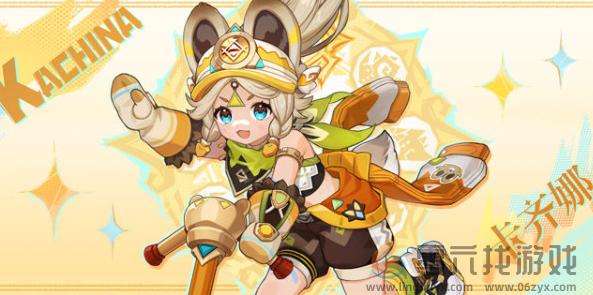 原神5.0前瞻直播时间(图2) 原神5.0前瞻直播时间(图2)