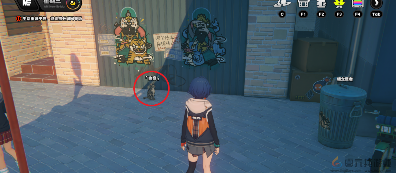 绝区零曲奇任务攻略(图6) 绝区零曲奇任务攻略(图6)