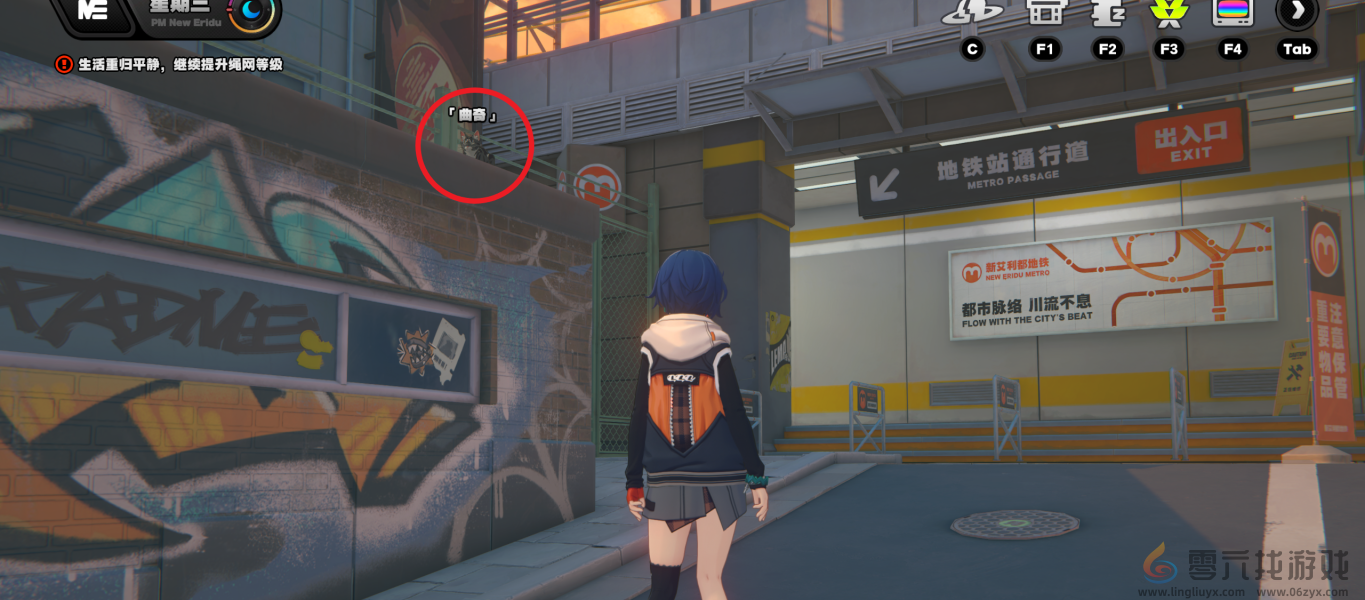 绝区零曲奇任务攻略(图7) 绝区零曲奇任务攻略(图7)