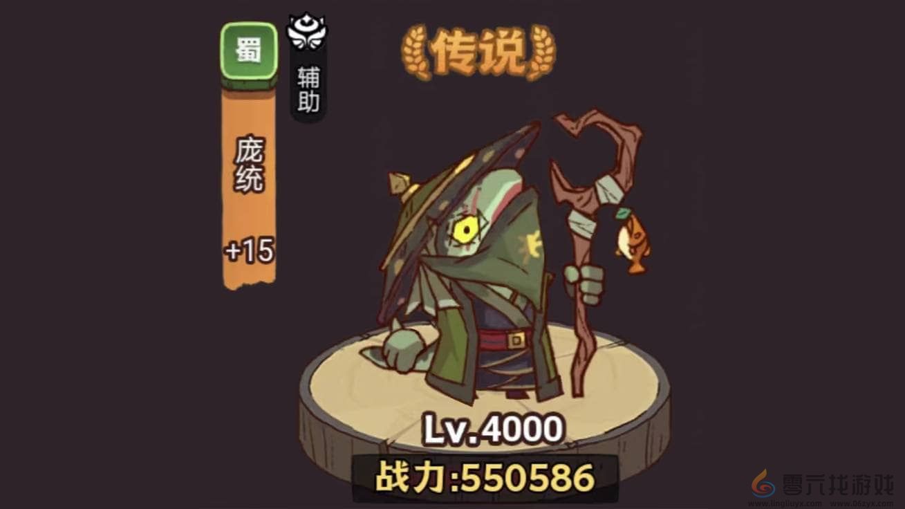 咸鱼之王俱乐部典韦怎么打(图4) 咸鱼之王俱乐部典韦怎么打(图4)