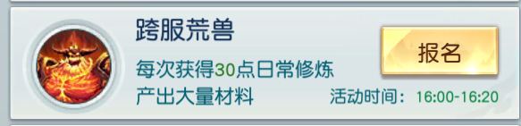 《一剑成仙》攻略(图11) 《一剑成仙》攻略(图11)