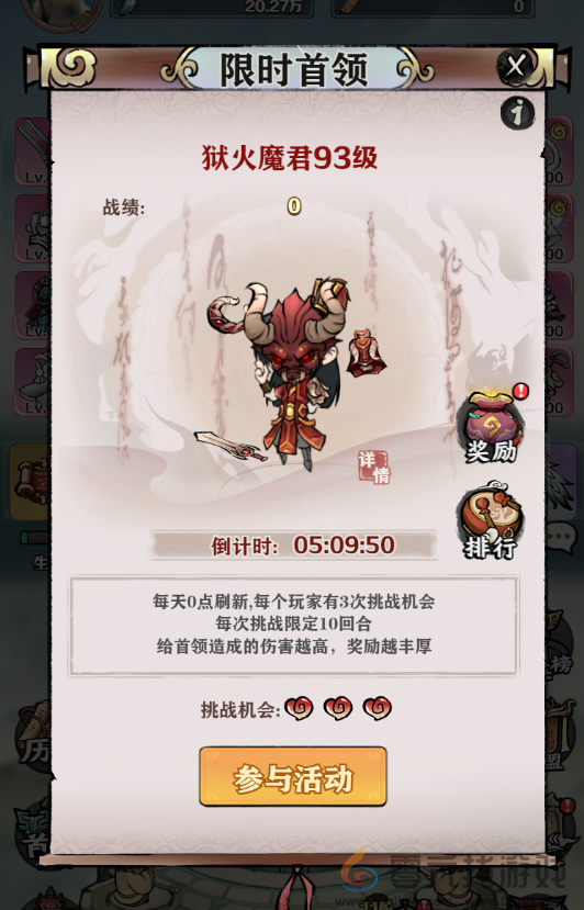 天堂之刃---新手攻略(图21) 天堂之刃---新手攻略(图21)