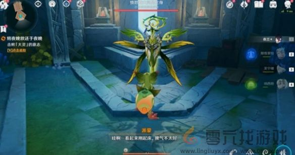 原神将夜晚放归于夜晚任务攻略(图9) 原神将夜晚放归于夜晚任务攻略(图9)