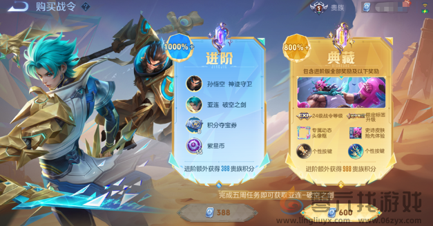 王者荣耀廉颇撼地雄心多少钱(图1) 王者荣耀廉颇撼地雄心多少钱(图1)