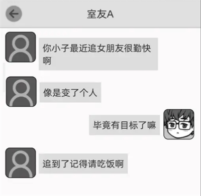 去远方第七章通关攻略(图14) 去远方第七章通关攻略(图14)