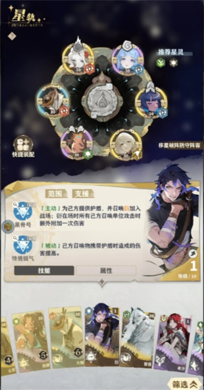 失落四境新手法术流推荐(图1) 失落四境新手法术流推荐(图1)