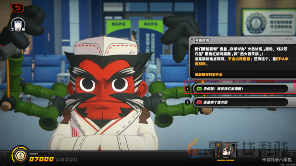 绝区零治安官的一天第二天怎么过(图8) 绝区零治安官的一天第二天怎么过(图8)