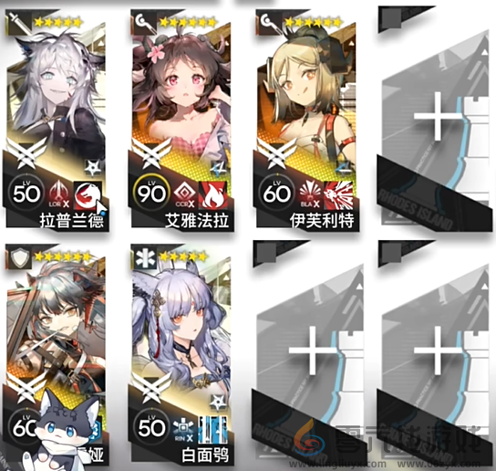 明日方舟泰拉饭攻略大全(图8) 明日方舟泰拉饭攻略大全(图8)