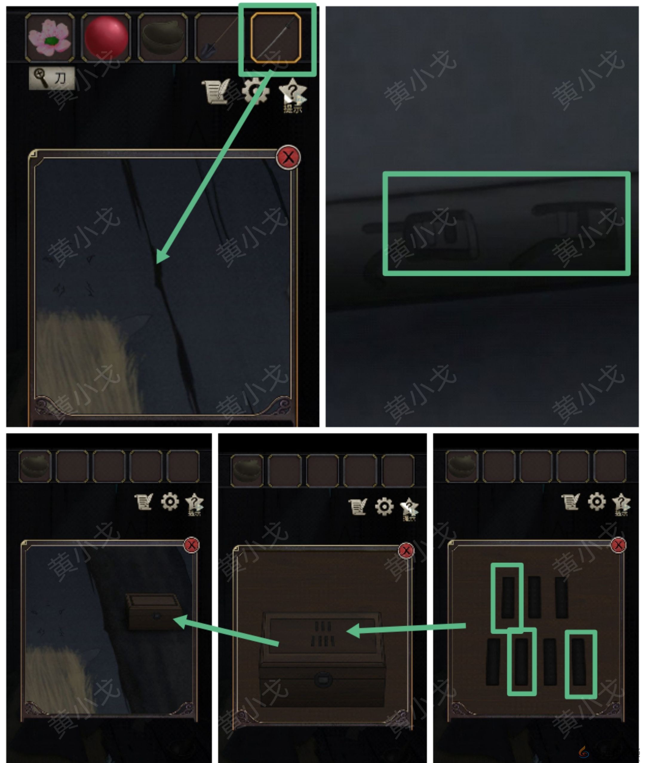 浮生物语第六章通关攻略(图14) 浮生物语第六章通关攻略(图14)