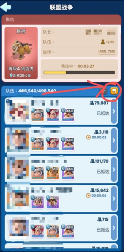 无尽冬日集结技巧分享(图2) 无尽冬日集结技巧分享(图2)