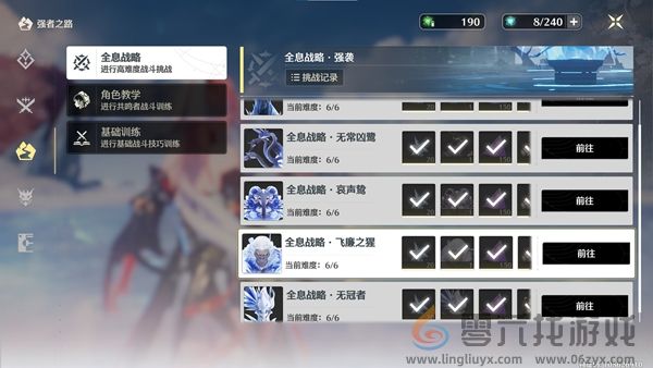 鸣潮怎么攒抽(图4) 鸣潮怎么攒抽(图4)