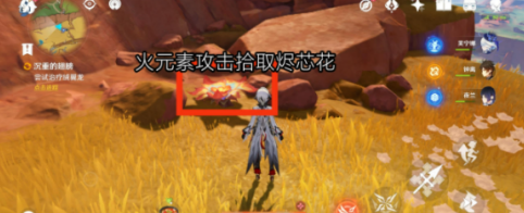 原神沉重的翅膀怎么过(图5) 原神沉重的翅膀怎么过(图5)