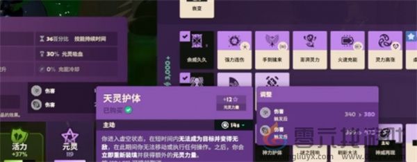 Deadlock无CD流派玩法及出装推荐分享(图4) Deadlock无CD流派玩法及出装推荐分享(图4)