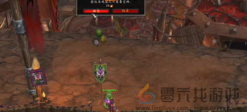 魔兽世界暗月马戏团前往方法(图5) 魔兽世界暗月马戏团前往方法(图5)