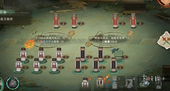 重返未来1999白帆见闻录2-2小滑头怎么过(图7) 重返未来1999白帆见闻录2-2小滑头怎么过(图7)