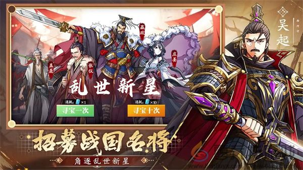 《群英觉醒》江湖技能种类及效果汇总(图2) 《群英觉醒》江湖技能种类及效果汇总(图2)