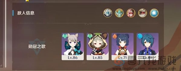 《原神》荆棘与勋冠第3关满分通关攻略(图4)