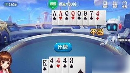 欢喜斗地主残局模式第六关通关攻略(图4) 欢喜斗地主残局模式第六关通关攻略(图4)