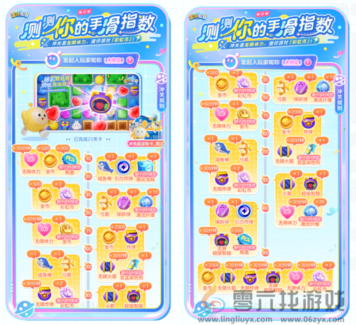 不删档！不限量！《蛋仔滑滑》iOS终测下载今日开启！(图1)