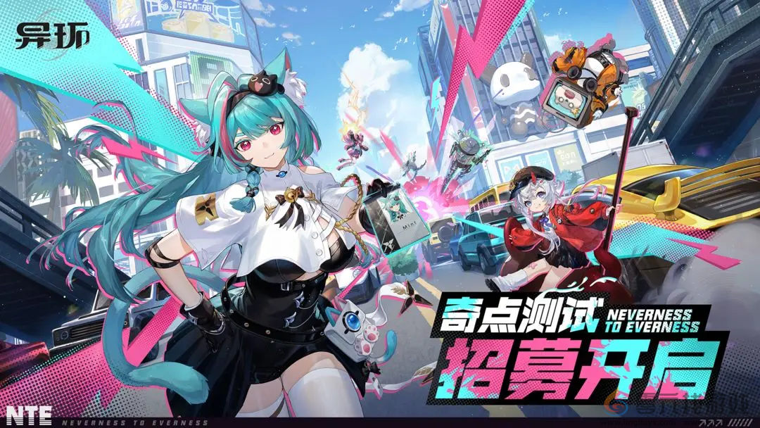 异环测试资格怎么获得(图1)